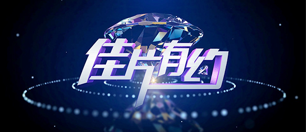 伊人青青久久